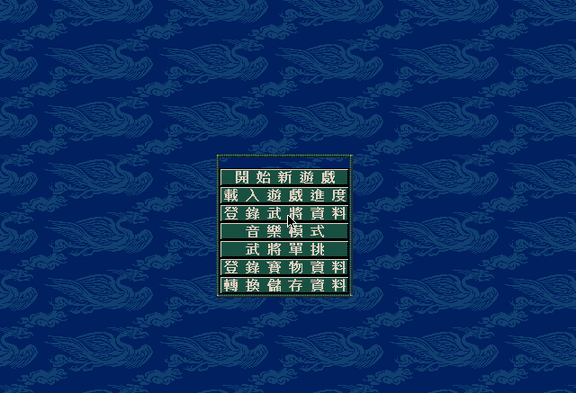 The Power-Up Kit's first menu