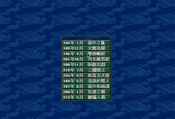 The scenario list