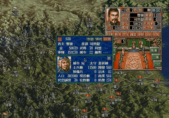 The map, the main panel and a city's window, on Mac OS X