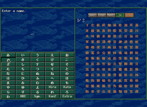 Before: kana buttons, four wide letters