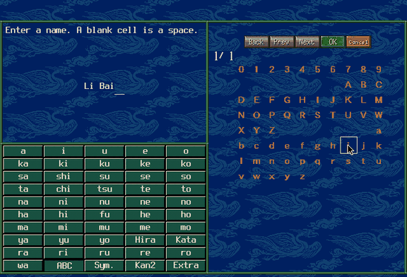 Mac OS 9, the test guest