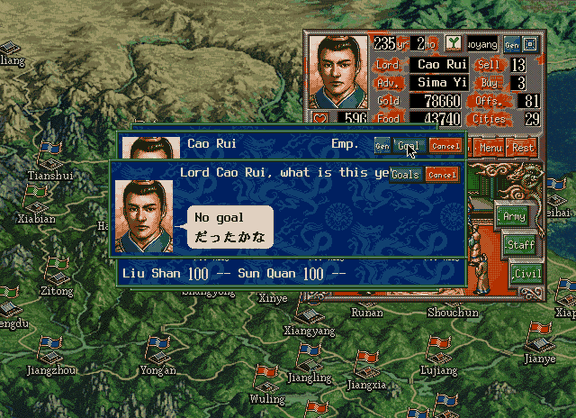 The same window in 4.5: a Japanese ending, a heading under its buttons