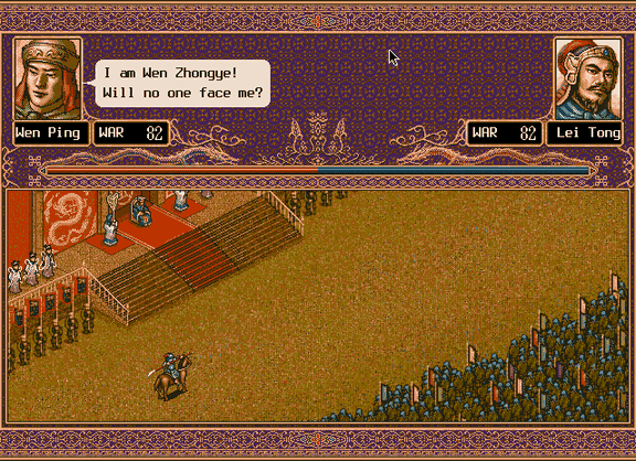 A duel: the speaker names himself