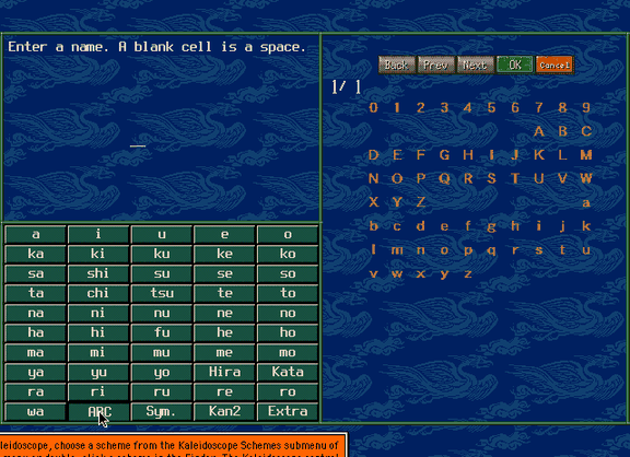 The base game's table of letters: blank cells, as in the Power-Up Kit